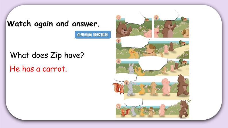 Unit 4 We love animals Part B  第三课时 &Part C课件+素材06