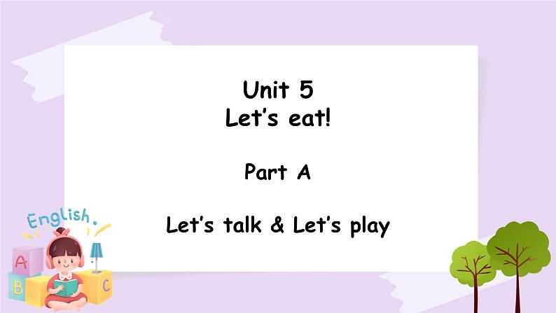 Unit 5 Let's eatPart A 第一课时 课件+素材01