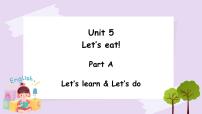 英语人教版 (PEP)Unit 5 Let's eat! Part A优秀课件ppt