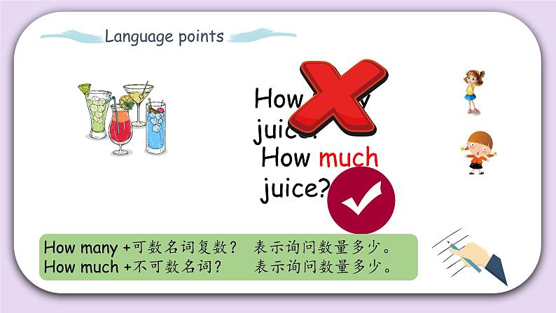 Unit 6 Happy birthdayPart A 第一课时 课件+素材07