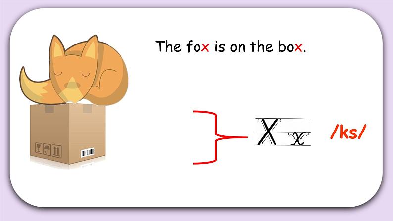 Unit 6 Happy birthdayPart A 第三课时 课件+素材07