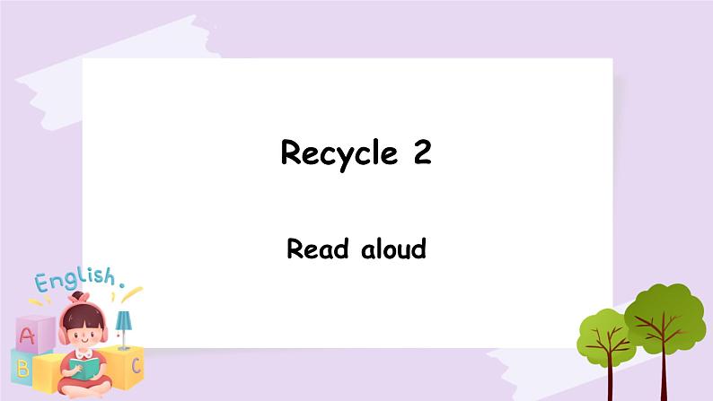 Recycle 2 第一课时 课件+素材01