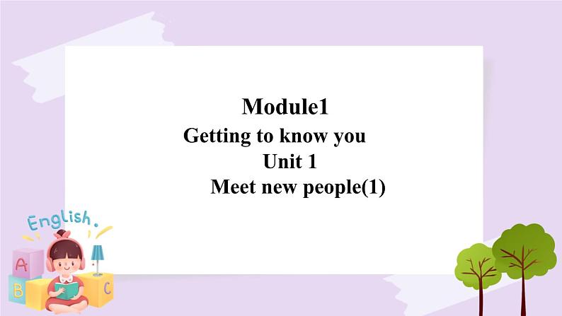 Unit1 Meeting new people 第一课时 课件+教案+练习+素材01