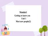 Unit1 Meeting new people 第二課時(shí) 課件+教案+練習(xí)+素材