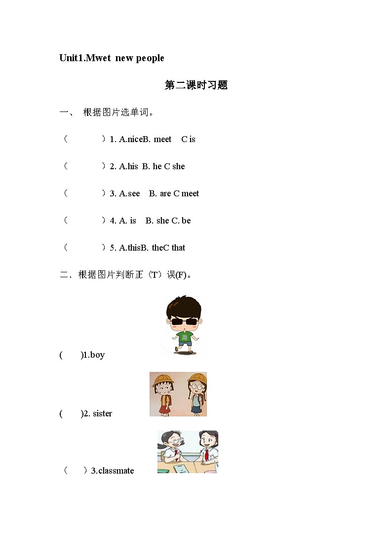 Unit1 Meeting new people 第二课时 课件+教案+练习+素材01