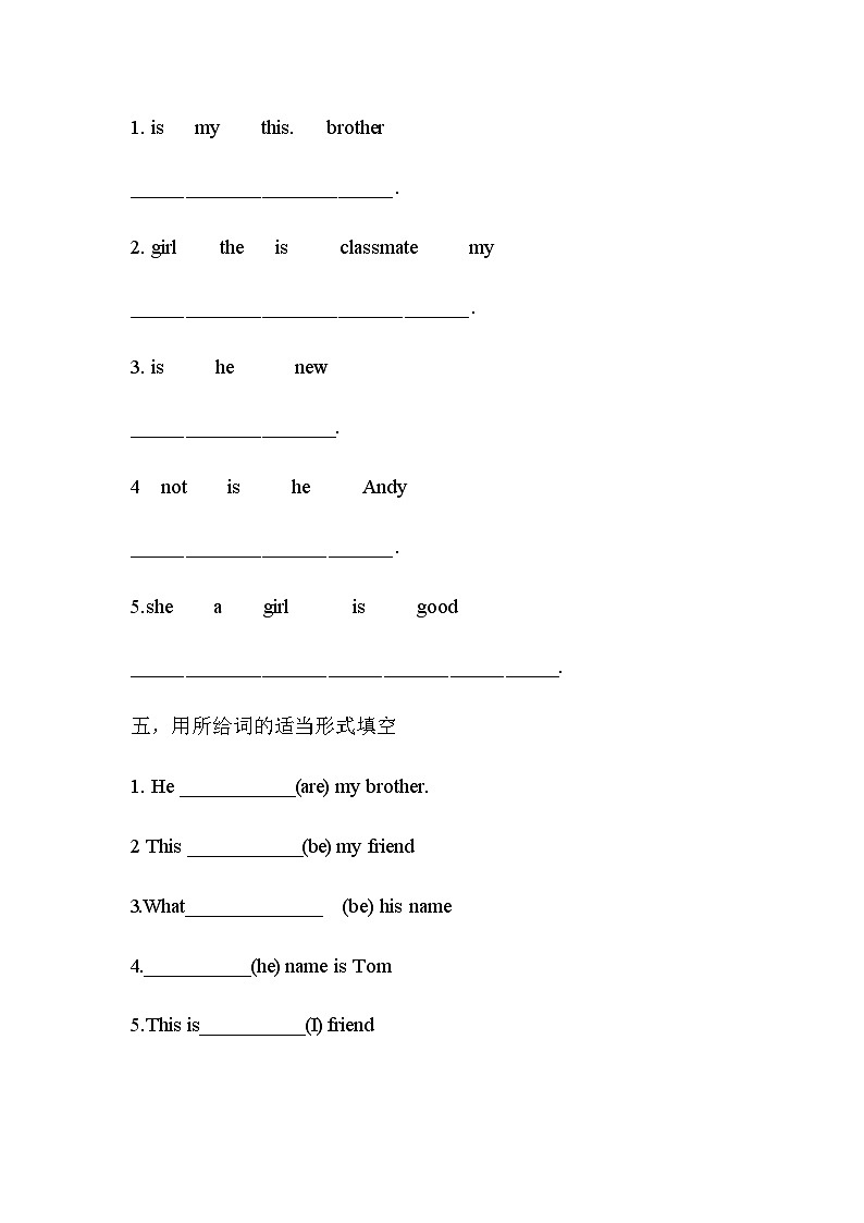 Unit1 Meeting new people 第二课时 课件+教案+练习+素材03