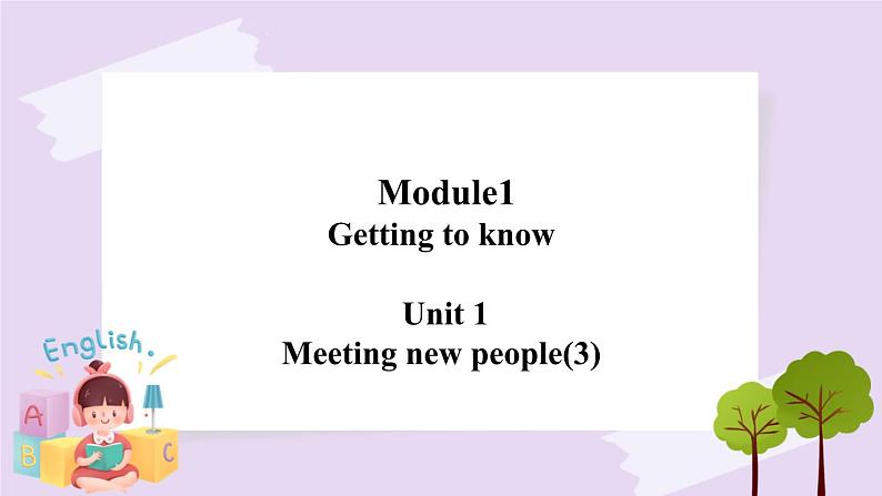 Unit1 Meet new people 第三课时 课件+教案+练习+素材01