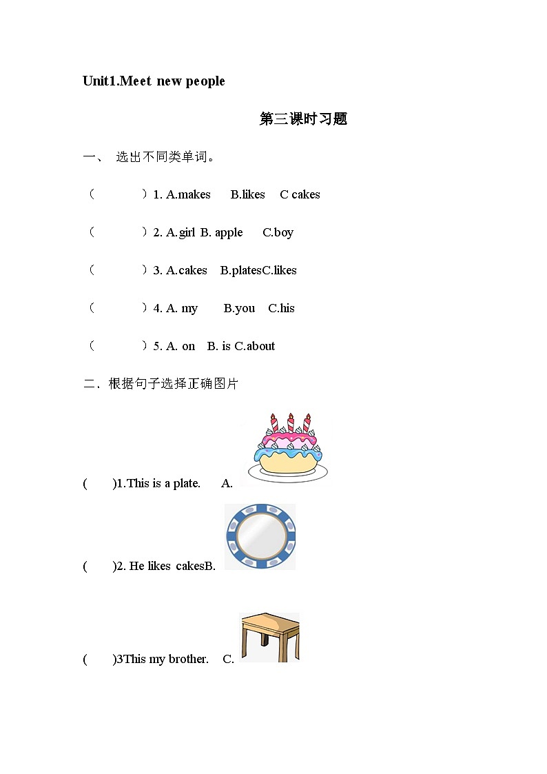 Unit1 Meet new people 第三课时 课件+教案+练习+素材01