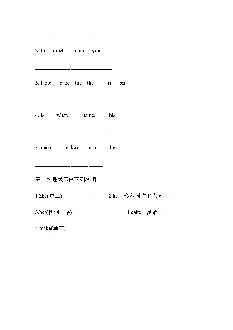 Unit1 Meet new people 第三课时 课件+教案+练习+素材03