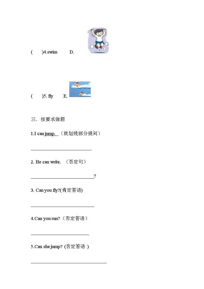 Unit2 Can you swim？第一课时 课件+教案+练习+素材02