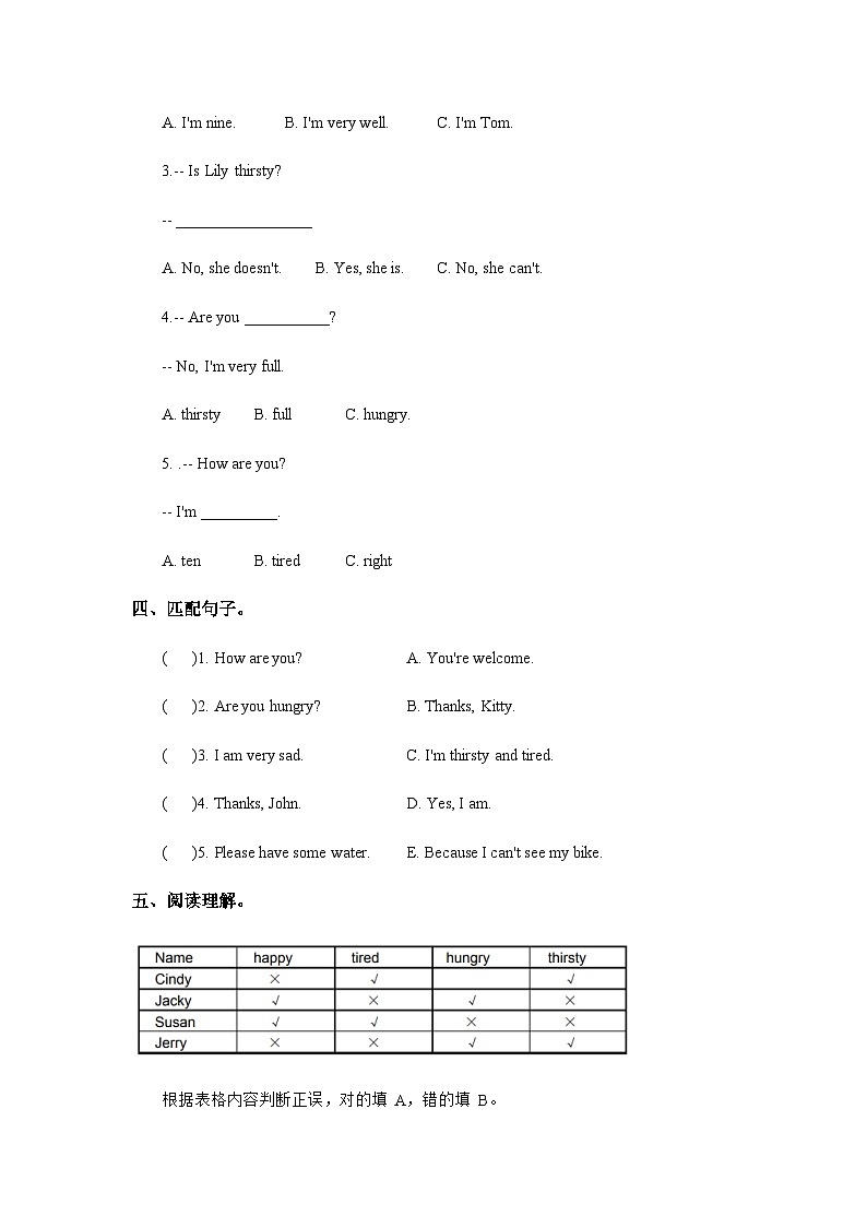 Unit 3 Are you happy 第一课时 课件+教案+练习+素材02