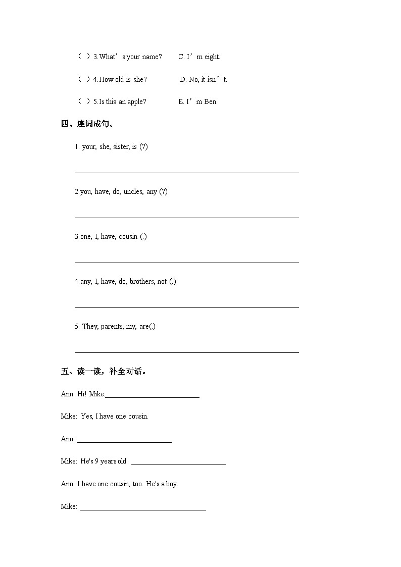习题Unit 4 Do you have any cousins第一课时第2页