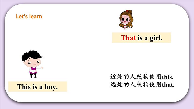 Unit 4 Do you have any cousins 第二课时 课件+教案+练习+素材08