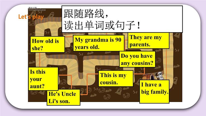 Unit 4 Do you have any cousins第三课时 课件+教案+练习+素材06