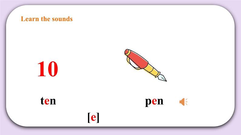 Unit 4 Do you have any cousins第三课时 课件+教案+练习+素材08