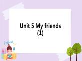 Unit 5 My friends (1 )课件+教案+练习+素材