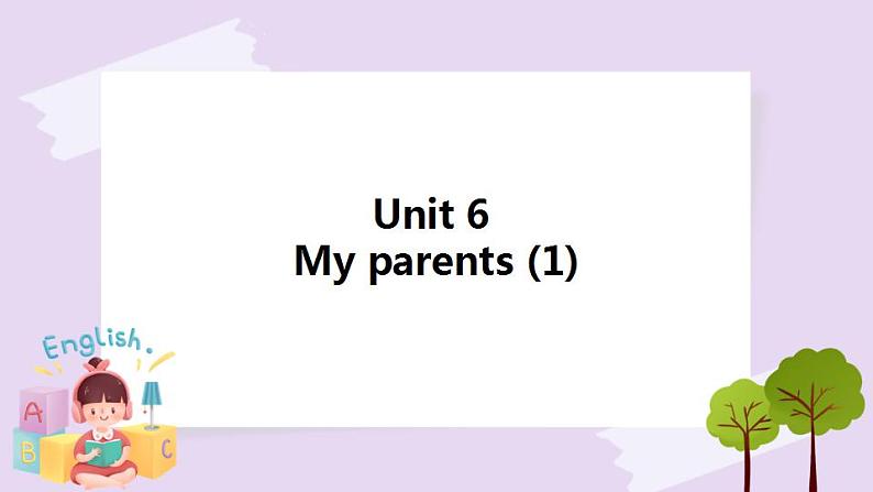 Unit 6 My parents  (1) 课件+教案+练习+素材01