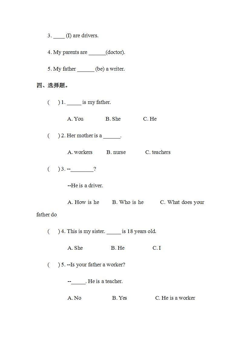 Unit 6 My parents  (1) 课件+教案+练习+素材02