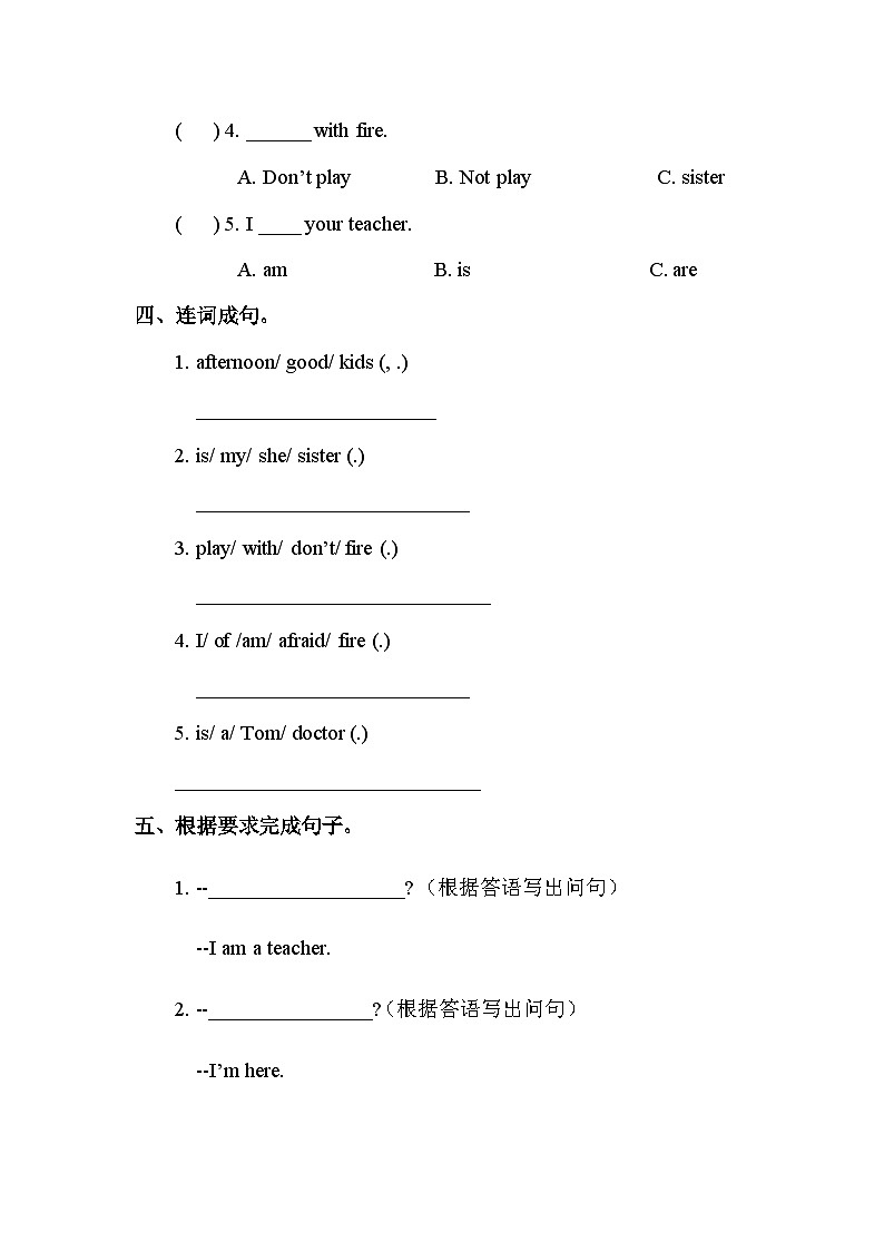 Unit 6 My parents  (2) 课件+教案+练习+素材02