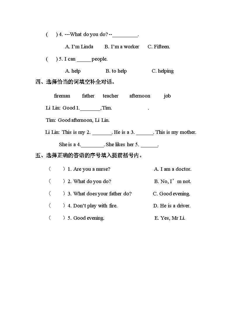 Unit 6 My parents  (3) 课件+教案+练习+素材02