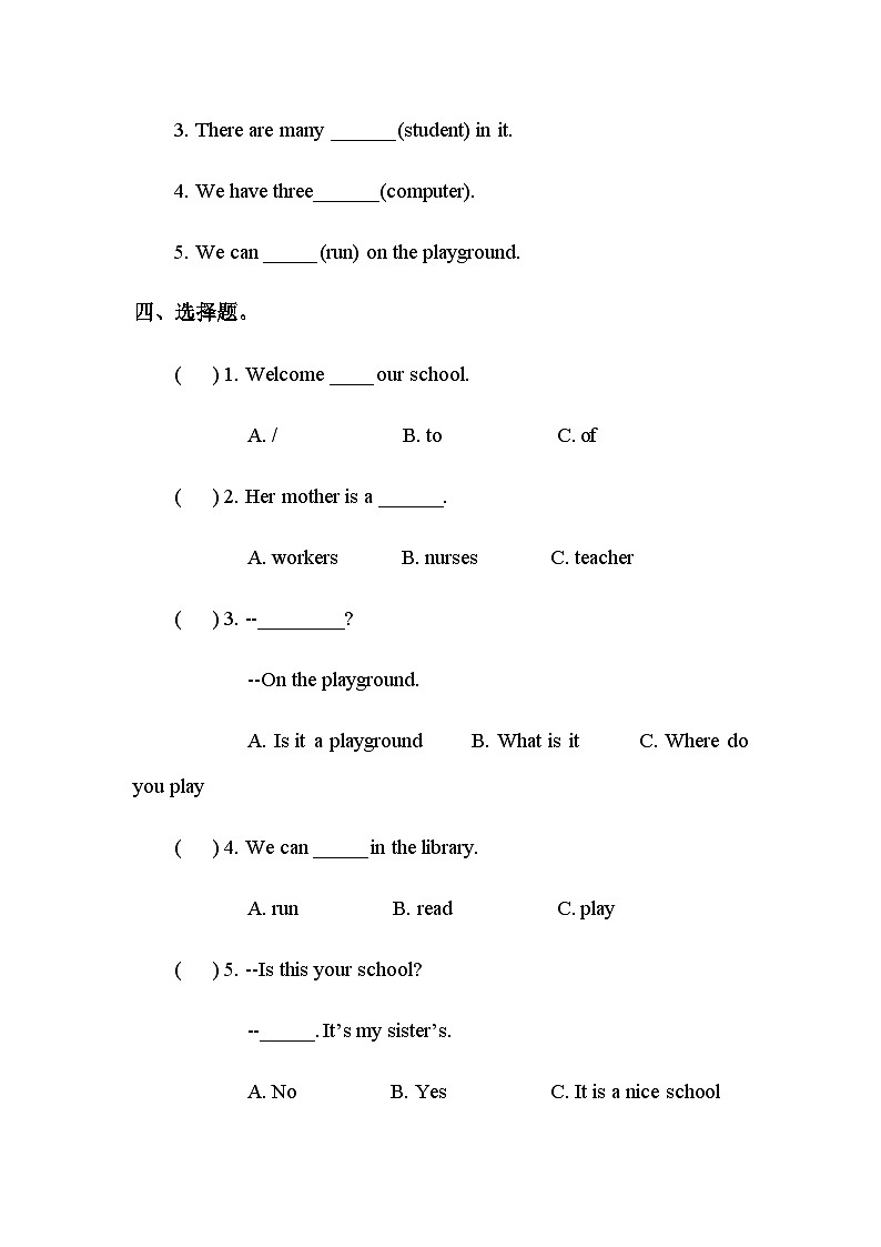 Unit 7 At school  (1) 课件+教案+练习+素材02