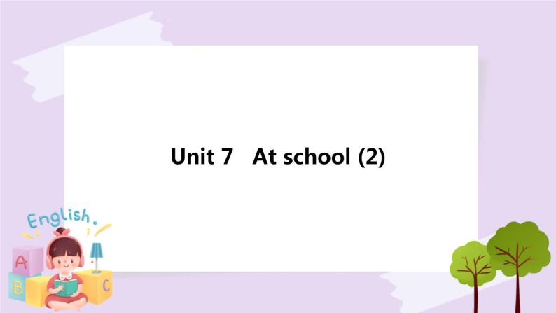 Unit 7 At school （2）课件+教案+练习+素材01