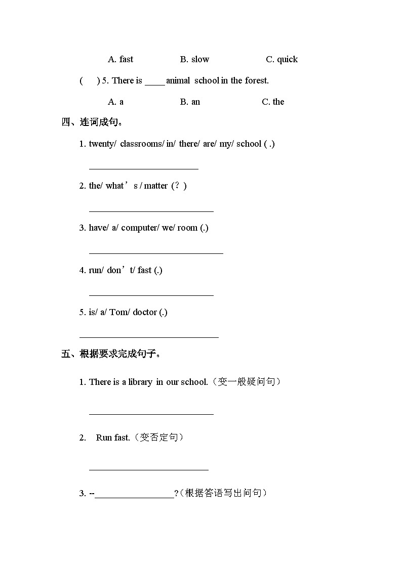 Unit 7 At school （2）课件+教案+练习+素材02