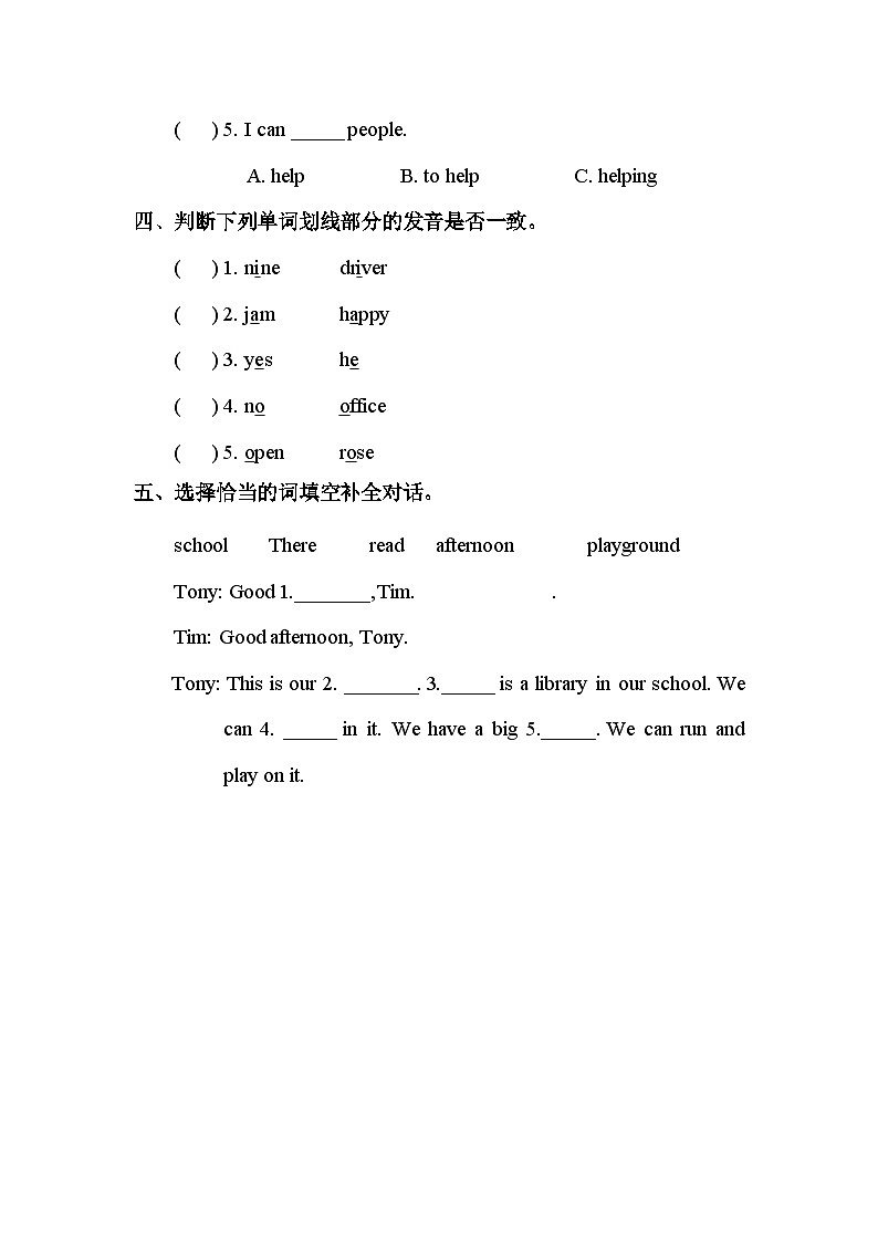 Unit 7 At school  (3) 课件+教案+练习+素材02