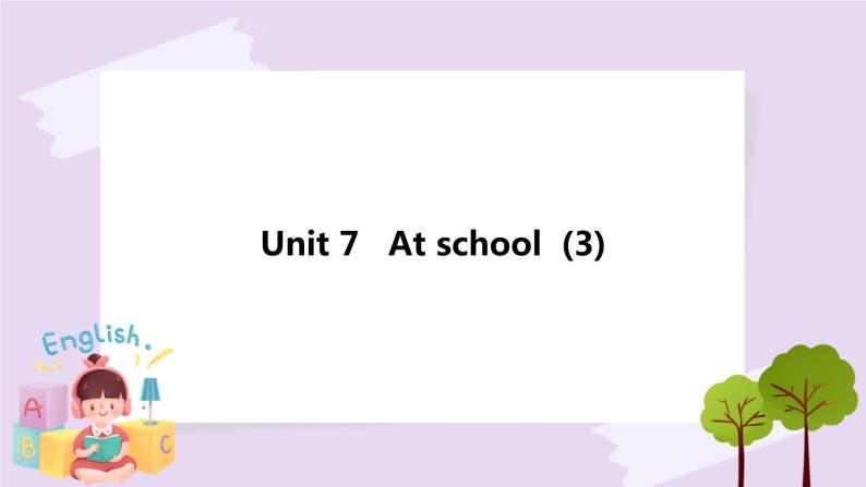 Unit 7 At school  (3) 课件+教案+练习+素材01