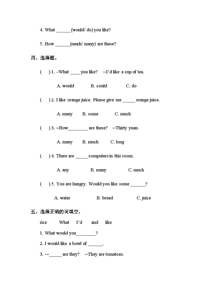 Unit 8 At the shop  (1) 课件+教案+练习+素材02