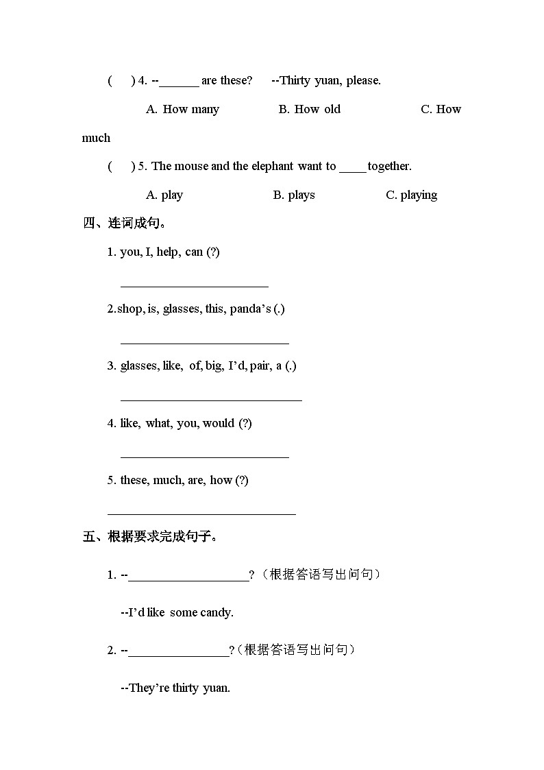 unit 8 At the shop(2)课件+教案+练习+素材02