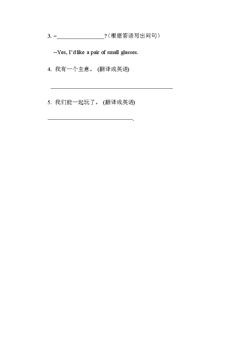 unit 8 At the shop(2)课件+教案+练习+素材03