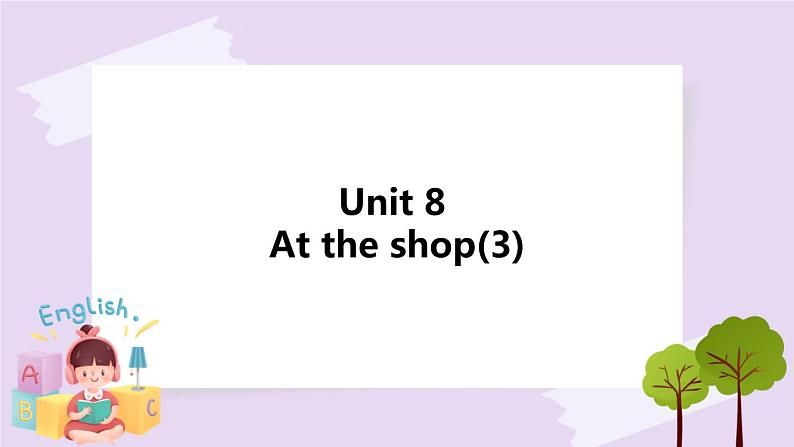 Unit 8 At the shop (3) 课件第1页