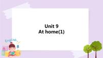 沪教牛津版(六三制三起)四年级上册Module 3 Places and activitiesUnit 9 At home优秀ppt课件