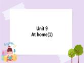 Unit 9 At home第一课时 课件+教案+练习+素材