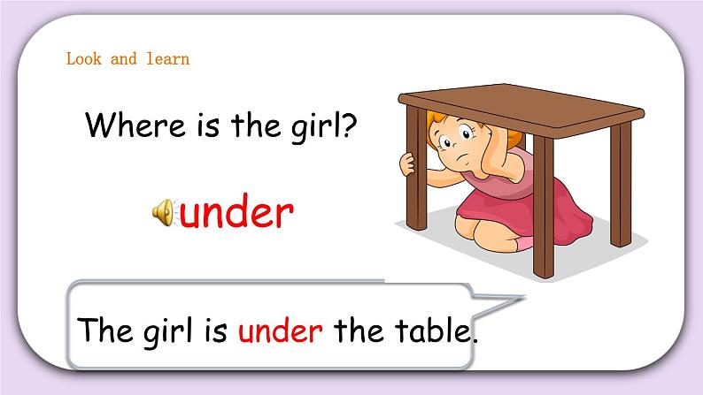 Unit 9 At home第一课时 课件+教案+练习+素材06