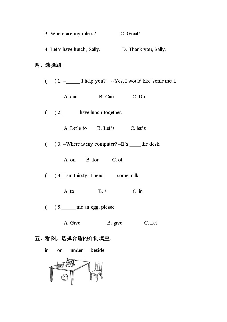 Unit 9 At home第一课时 课件+教案+练习+素材02