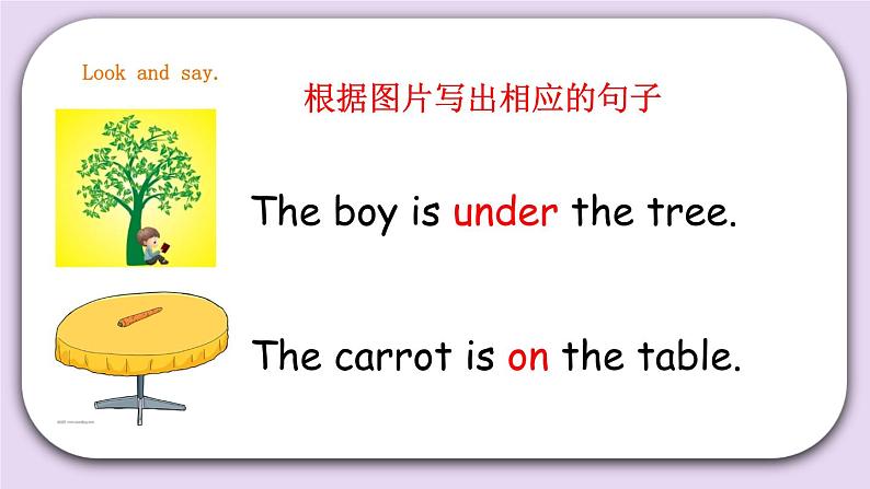 unit 9 At home (2)课件+教案+练习+素材02