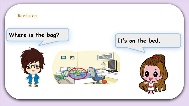 unit 9 At home (2)课件+教案+练习+素材05