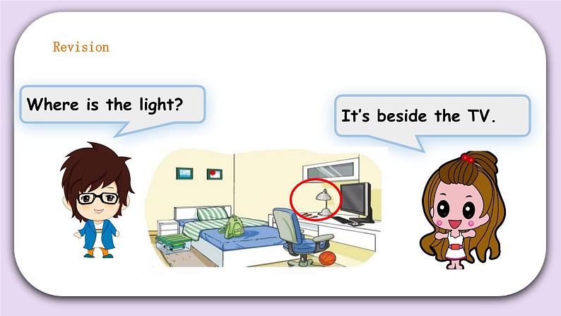 unit 9 At home (2)课件+教案+练习+素材07