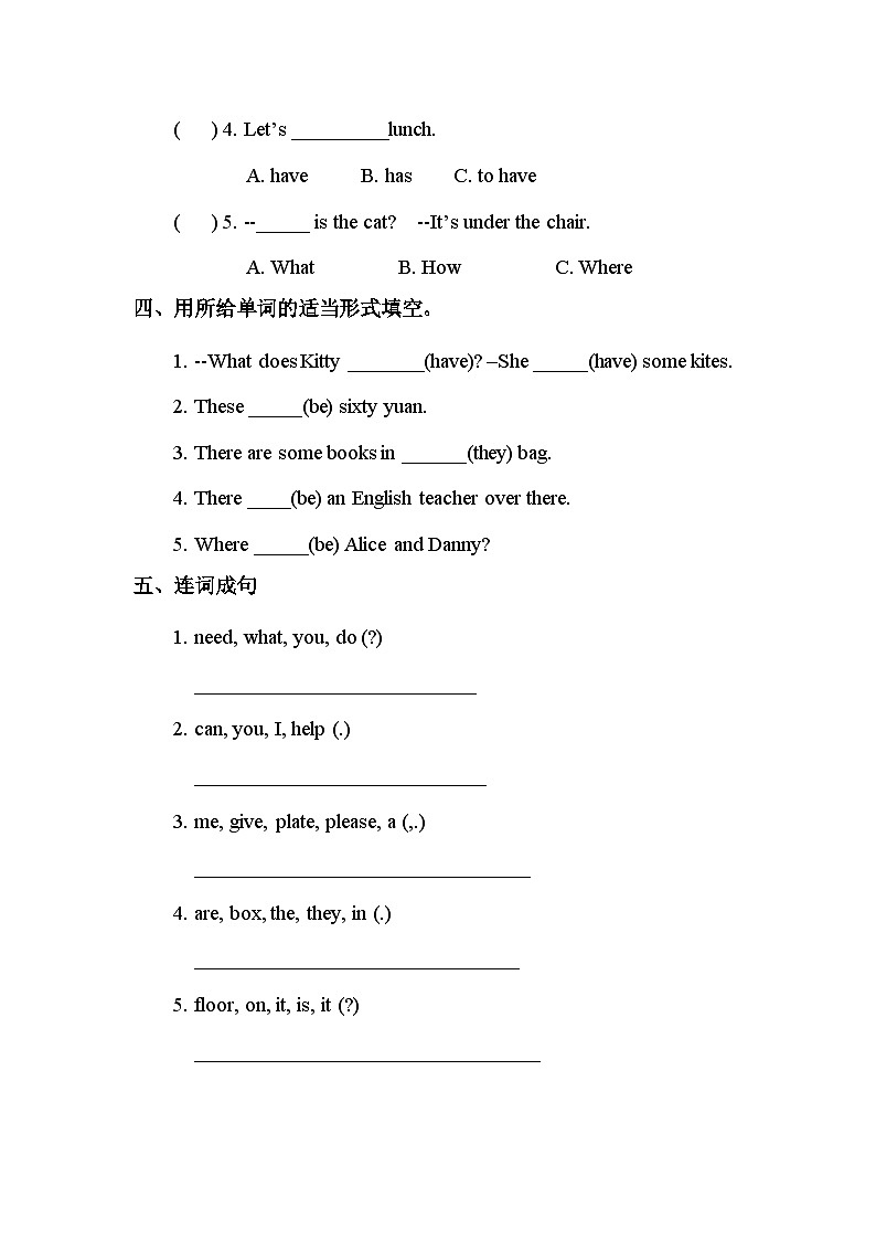 Unit 9 At home第三课时 课件+教案+练习+素材02