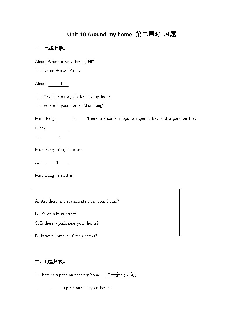 Unit0 Around my home (2)课件+教案+练习+素材01