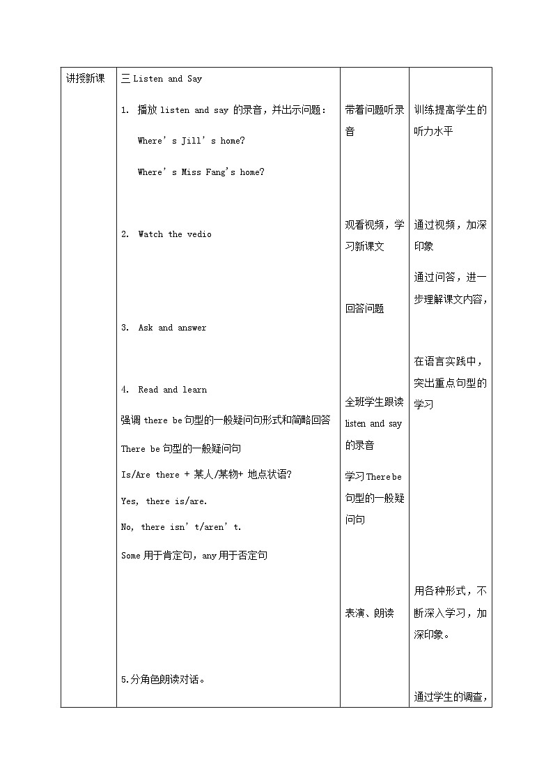 Unit0 Around my home (2)课件+教案+练习+素材02