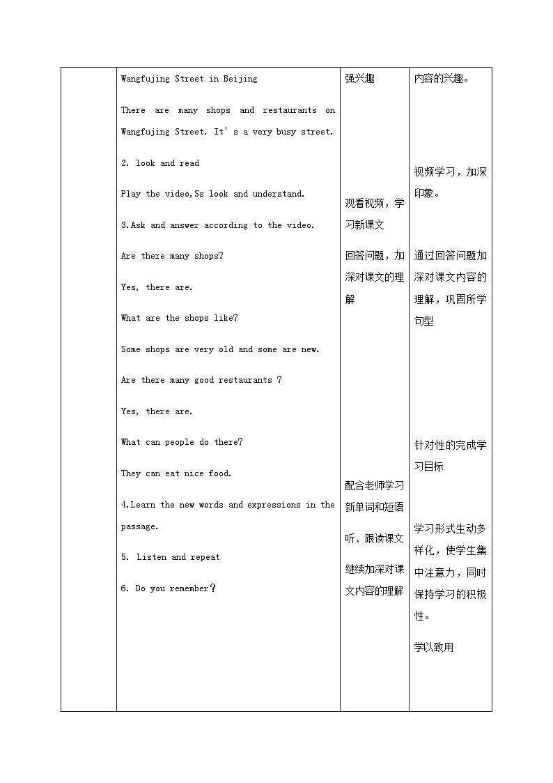 Unit 10 Around my home (3)课件+教案+练习+素材02