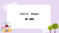 小学英语沪教牛津版(六三制三起)四年级上册Unit 11 Shapes获奖课件ppt