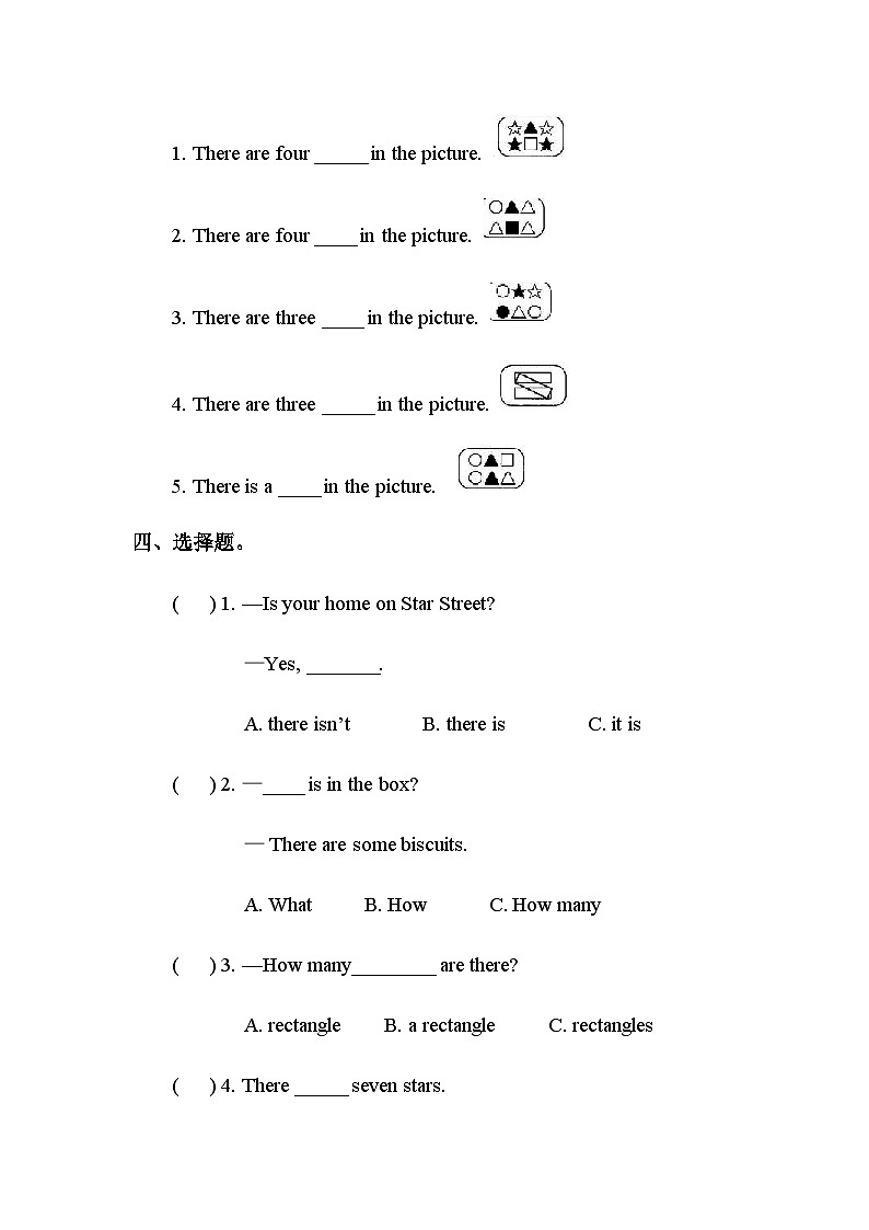 Unit 11 Shapes 第一课时 课件+教案+练习+素材02