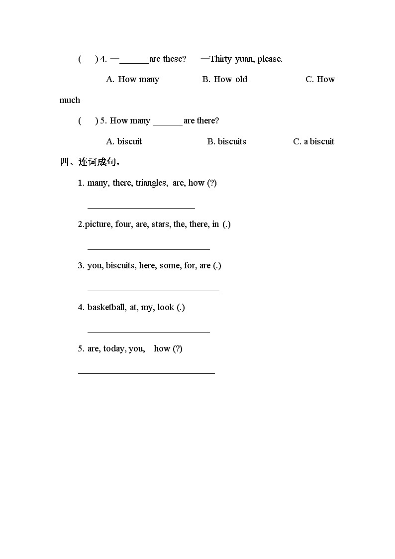 Unit 11 Shapes  第二课时 课件+教案+练习+素材02