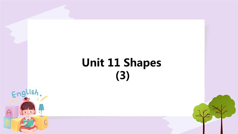 Unit 11 Shapes  第三课时 课件+教案+练习+素材01