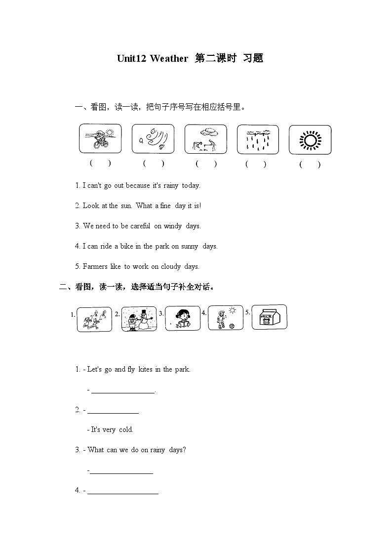 Unit 12 Weather (2)课件+教案+练习+素材01