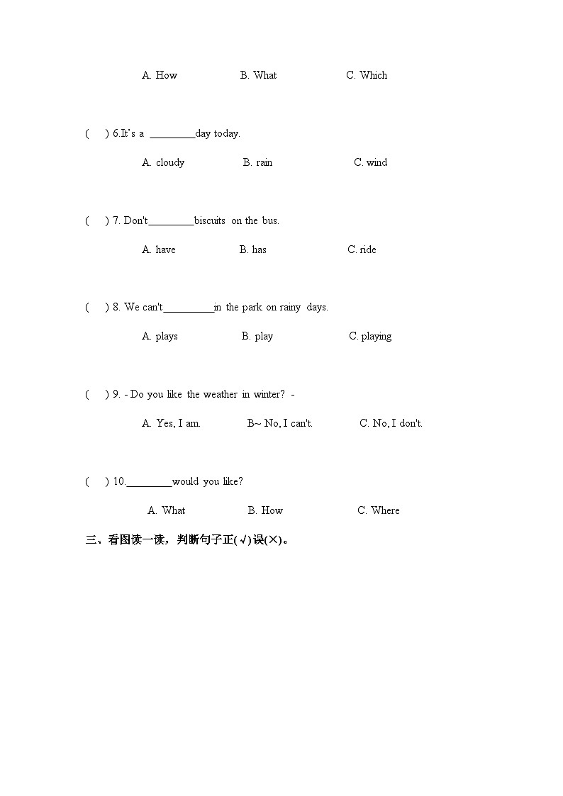 Unit 12 Weather (3)课件+教案+练习+素材02